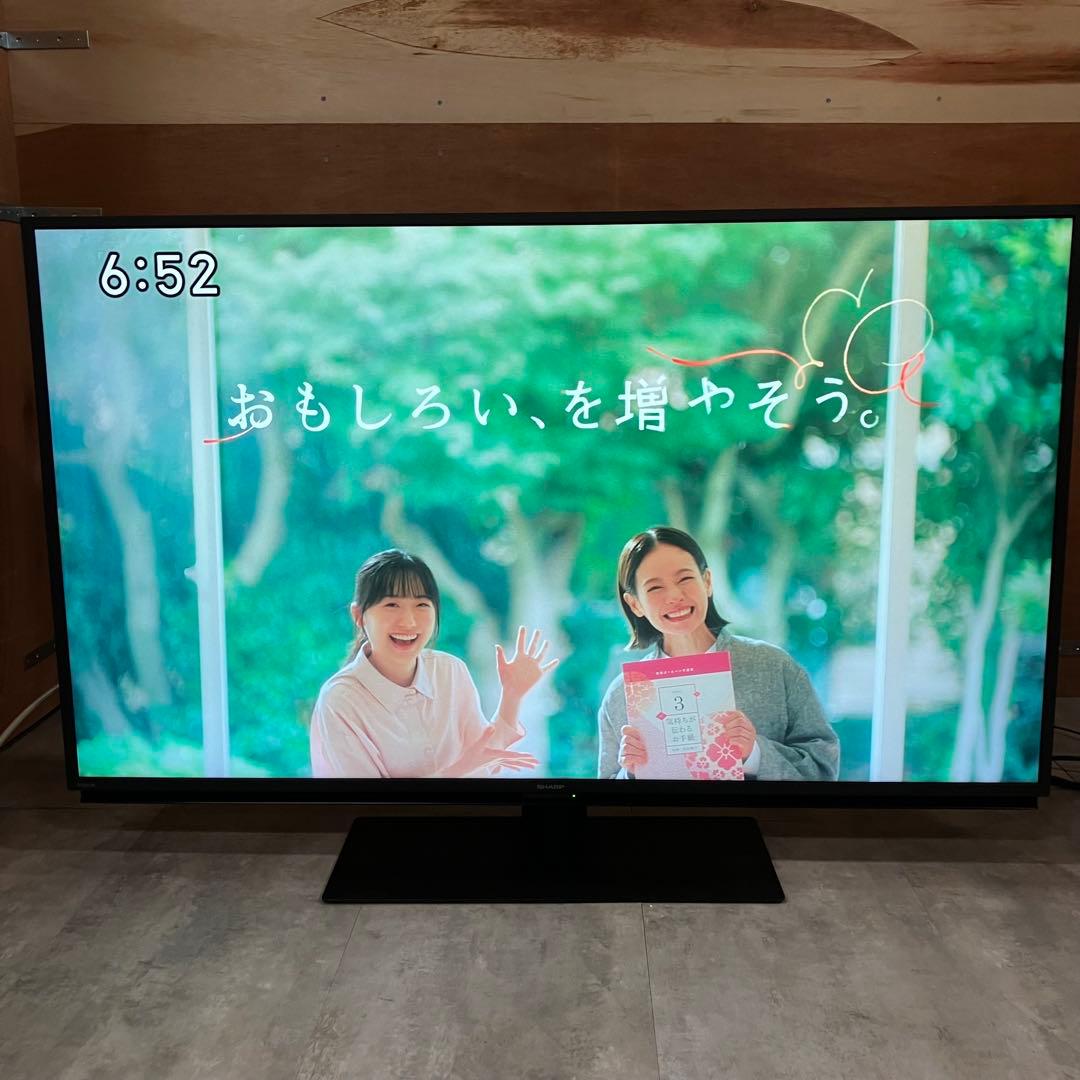 一都三県限定　配送無料　4K液晶テレビ　SHARP シャープ　2021年製