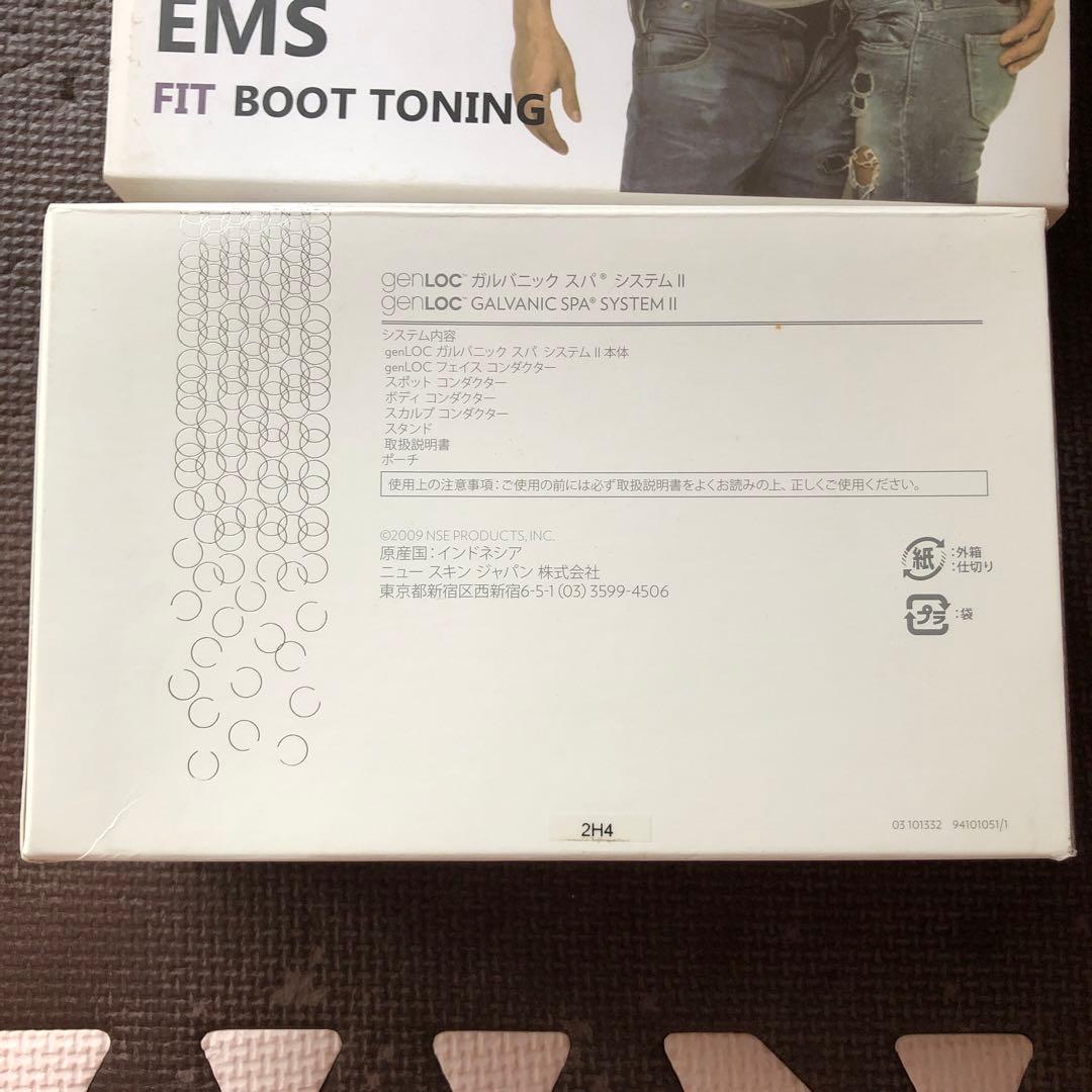 NU SKIN GALVANIC SPA SYSTEM II 本体