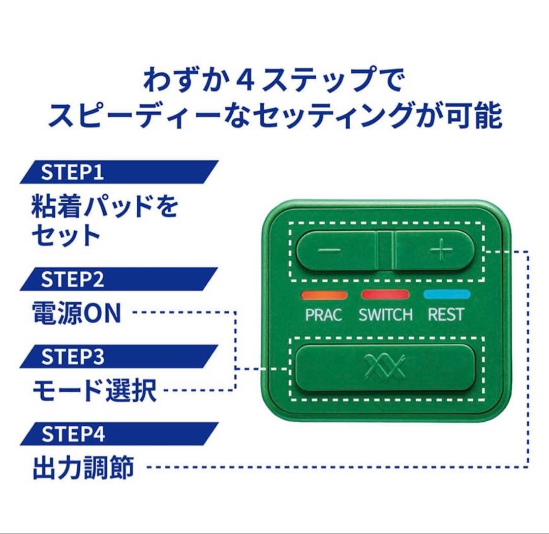 RUCOE GOLF本体セット【新品】