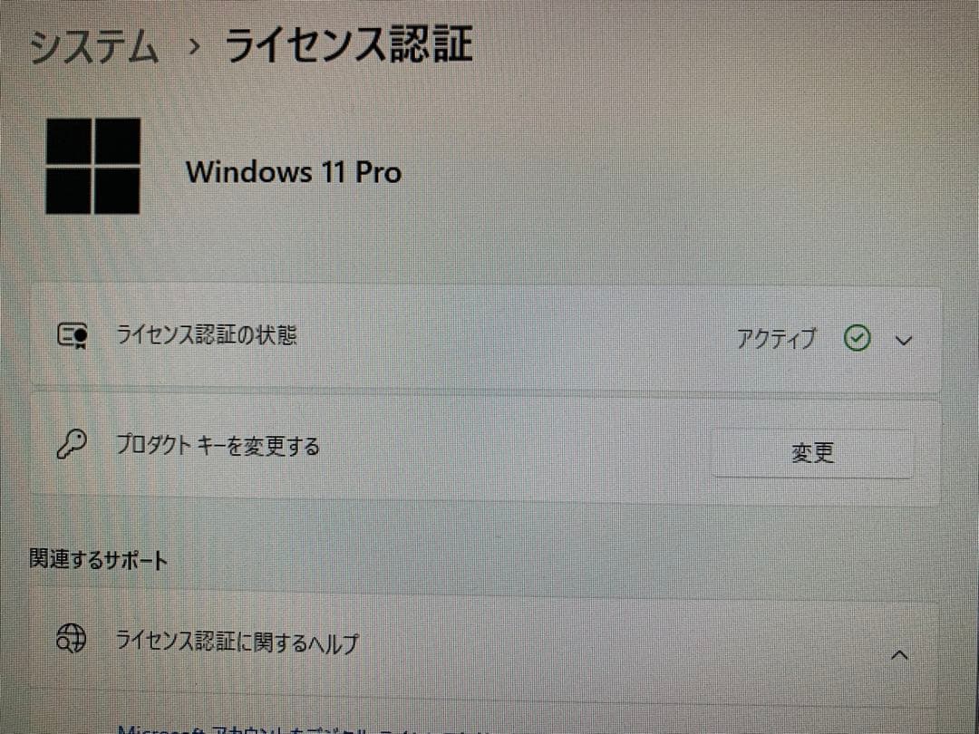 HP Prodesk 400 G6 第9世代i3 メモリ8GB HDD2TB