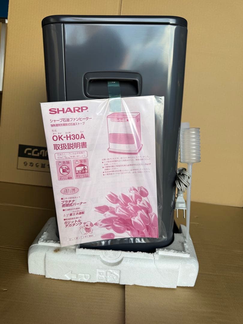 シャープ SHARP 石油ストーブ OK-H30A