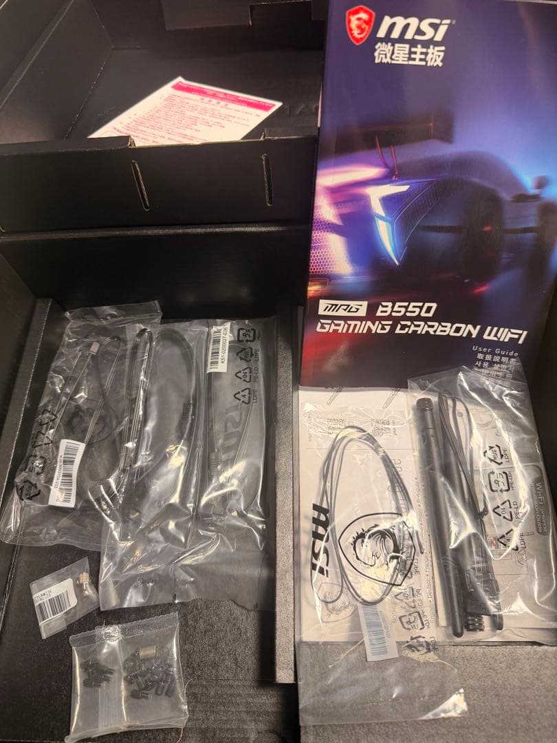 マザーボード MSI B550 GAMING CARBON WIFI