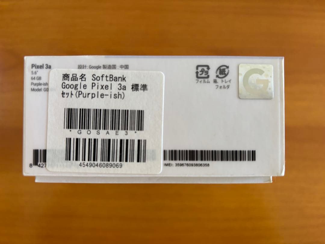 Google Pixel 3a パープル 正常動作品