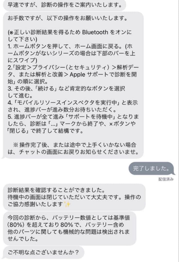 最終値下げ❗️iPad Air 10.9インチ 第4世代 Wi-Fi 256GB