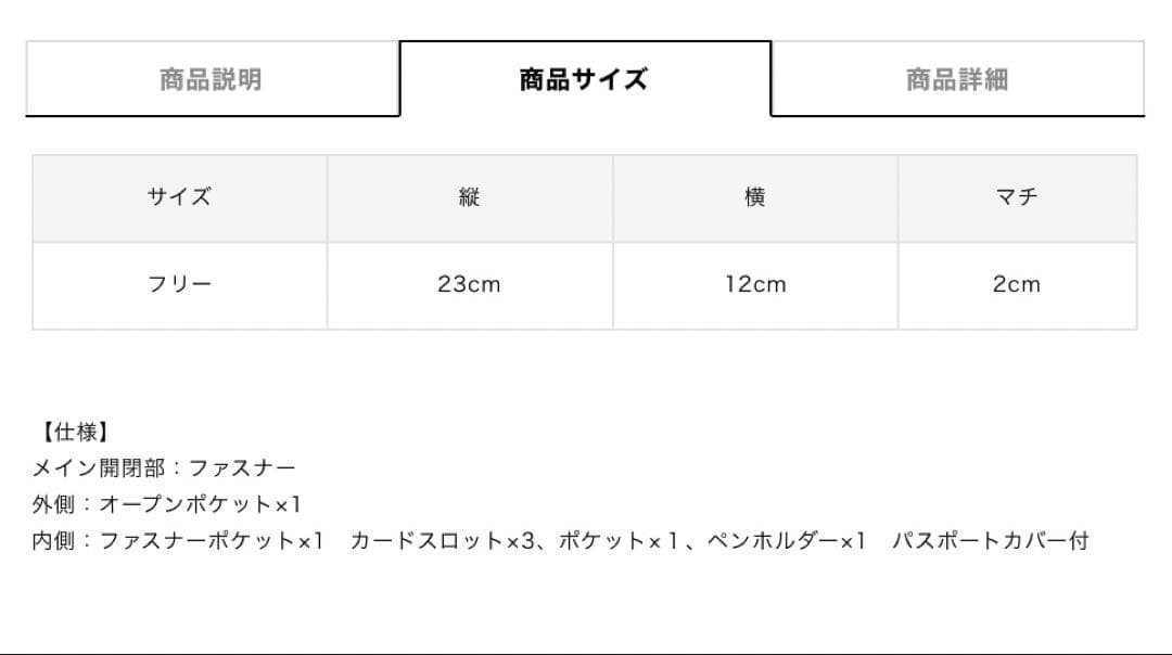 LeSportsac ひとりっぷMASTER TRAVEL WALLET