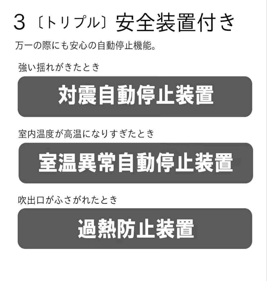 セラミックファンヒーター 暖房 1200W ブラックEF-P1200H-K