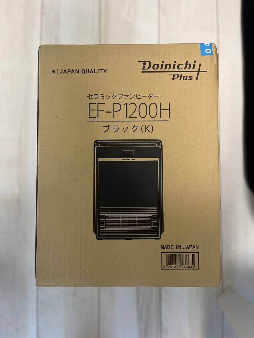 セラミックファンヒーター 暖房 1200W ブラックEF-P1200H-K