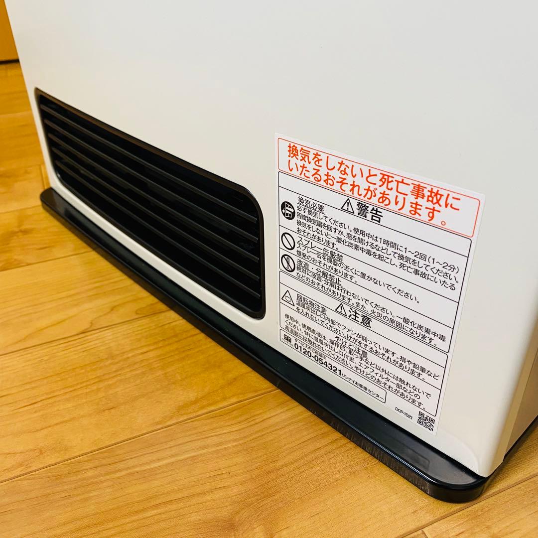 美品✨ガスファンヒーター リンナイ 都市ガス用SRC-365E