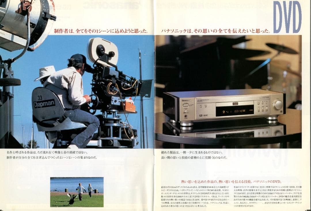 高級✨パナソニック最高傑作❗️DVD-A770 DVDプレーヤー　ゴールド❗️