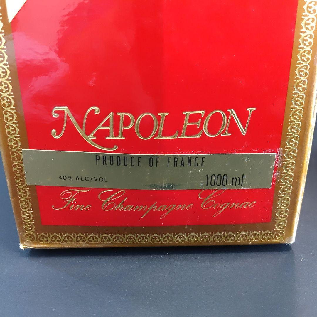 ✨️レミーマルタン ナポレオン 1000ml　古酒　未開栓 箱付✨️