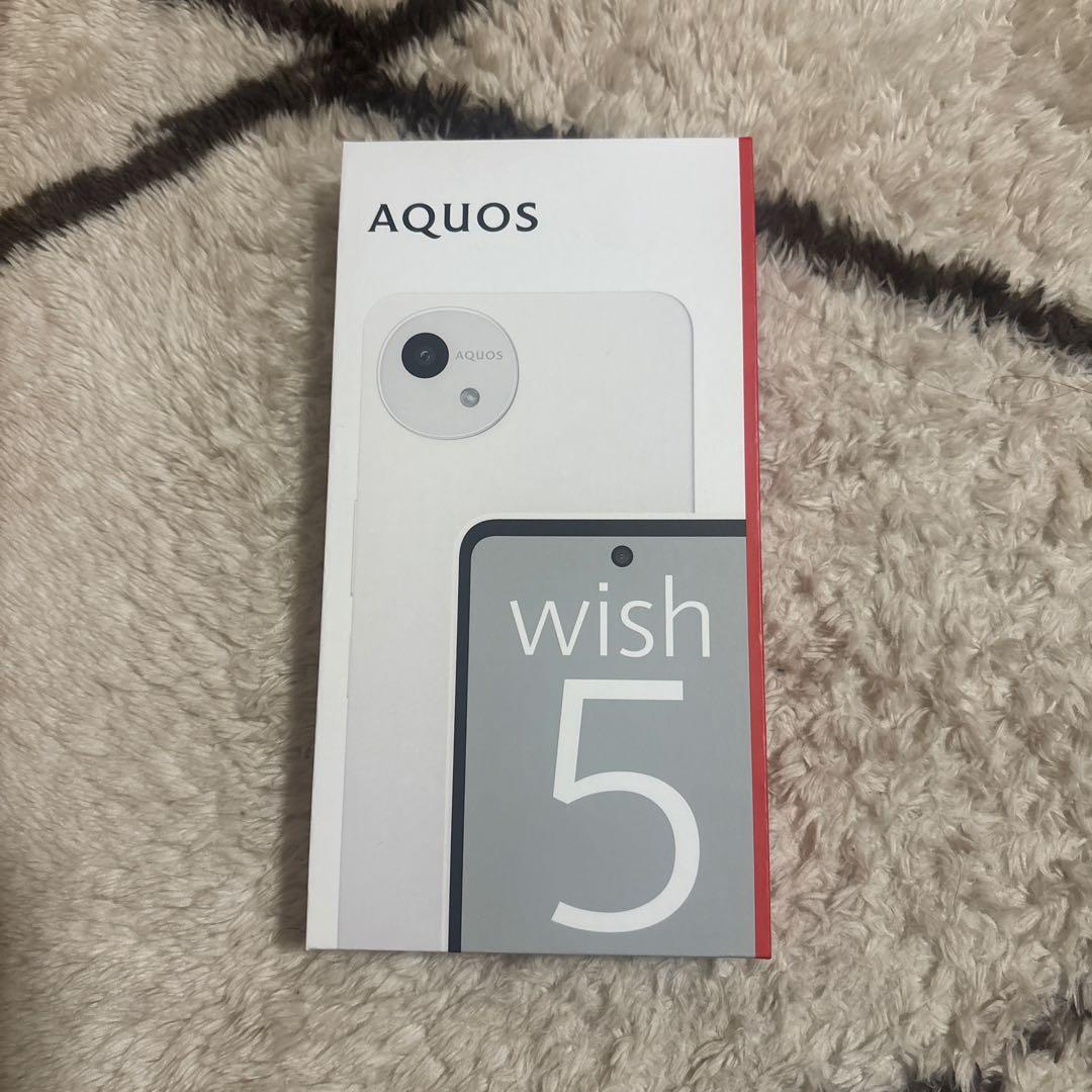 【新品未開封品】 AQUOS wish 5 ホワイト 本体