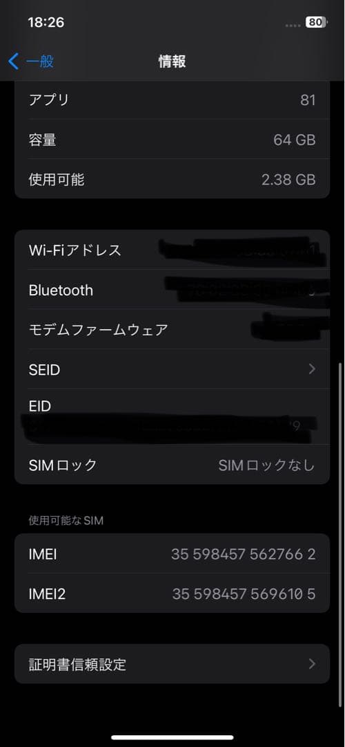 iPhone12 64GB 部品取り　ジャンク品