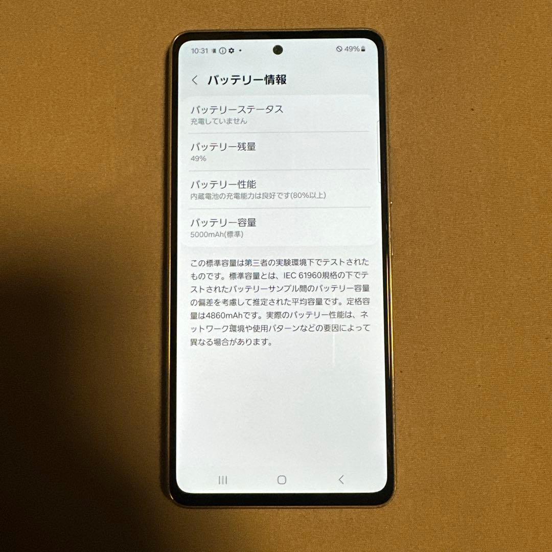 galaxy A53 5G SC-53C docomo SiMフリー