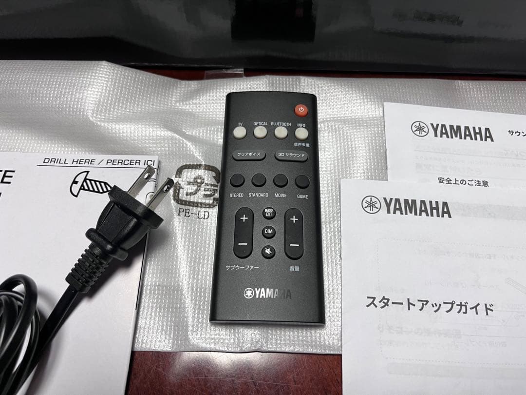 値下げ YAMAHA SR-B20Aサウンドバー