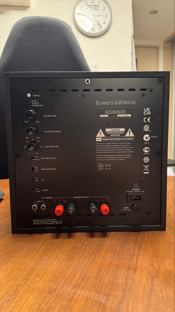 Bowers & Wilkins ASW608 サブウーファー
