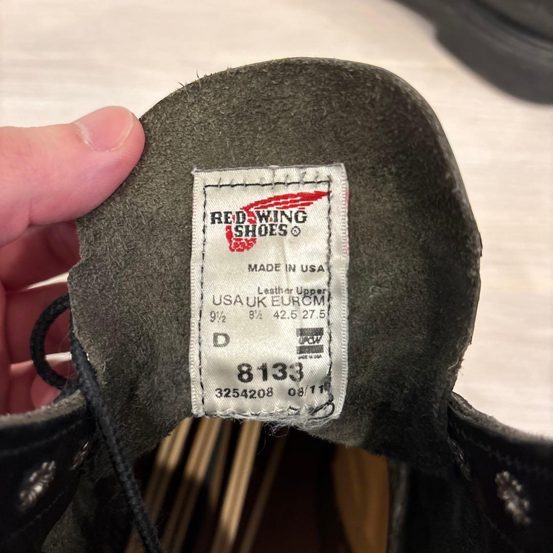 レッドウィング 8133 スーパーソール 27.5cm