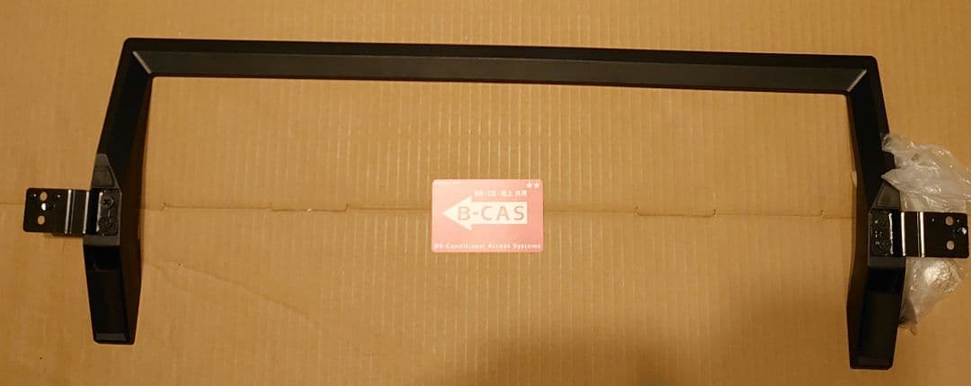 ハイセンス 50V型 液晶テレビ 50E6800 2020年型 半額以下