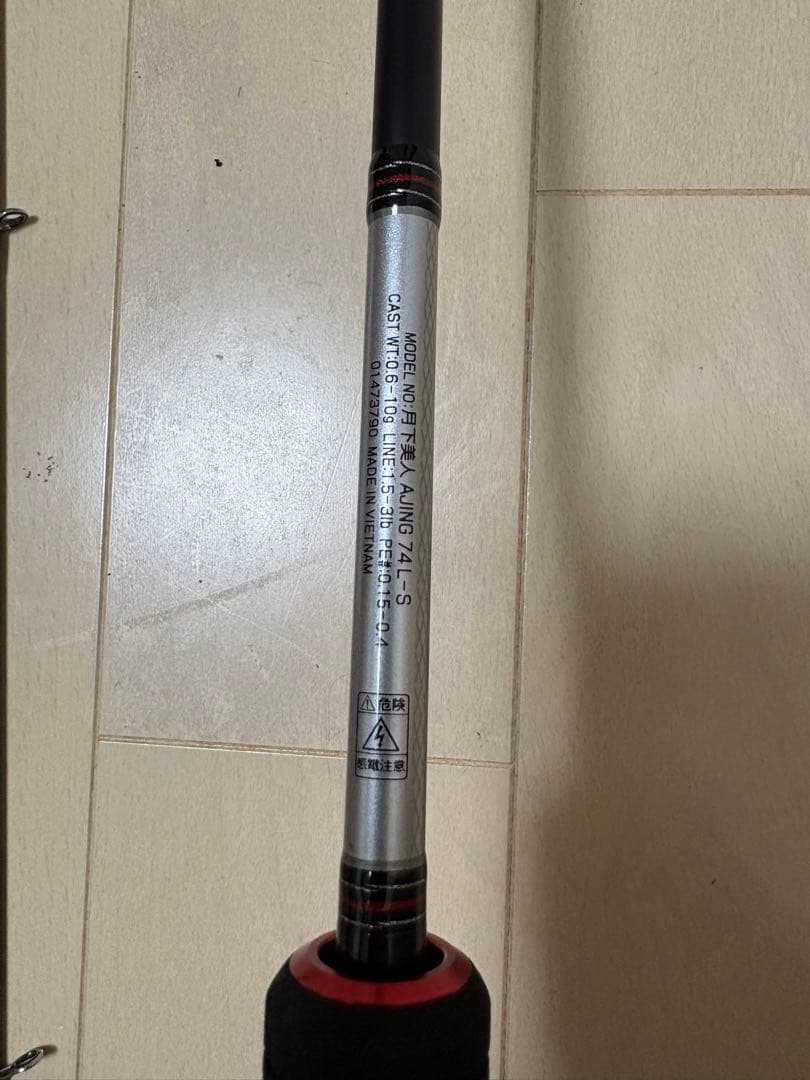 ダイワ　AJING74L-S アジングロッド