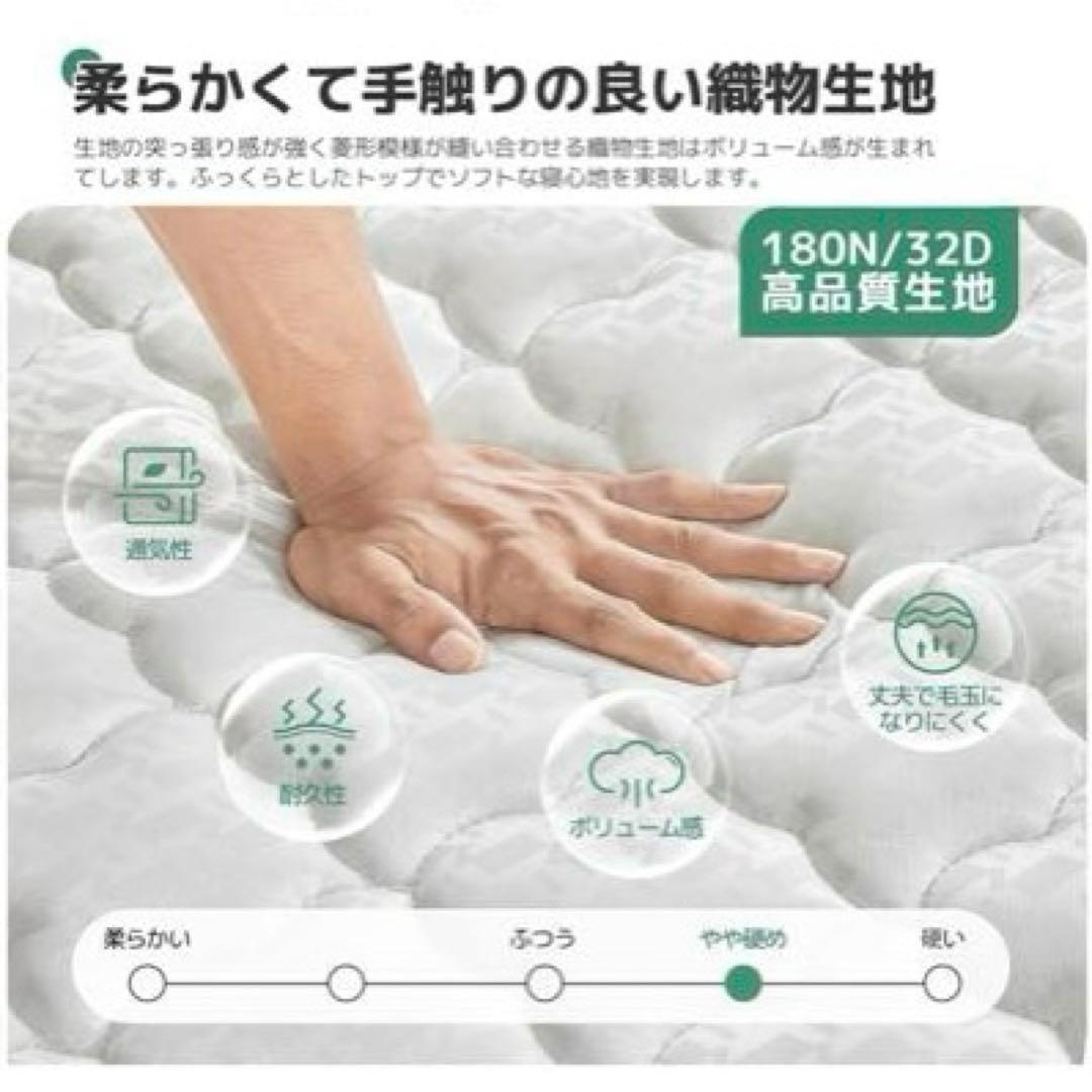 シングル マットレス 極厚20cm 硬め ポケットコイル 硬さ180N 高反発