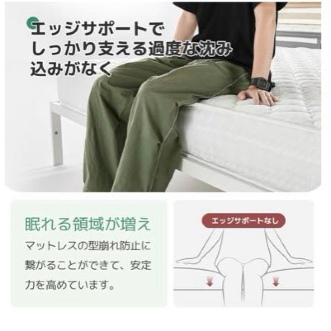 シングル マットレス 極厚20cm 硬め ポケットコイル 硬さ180N 高反発