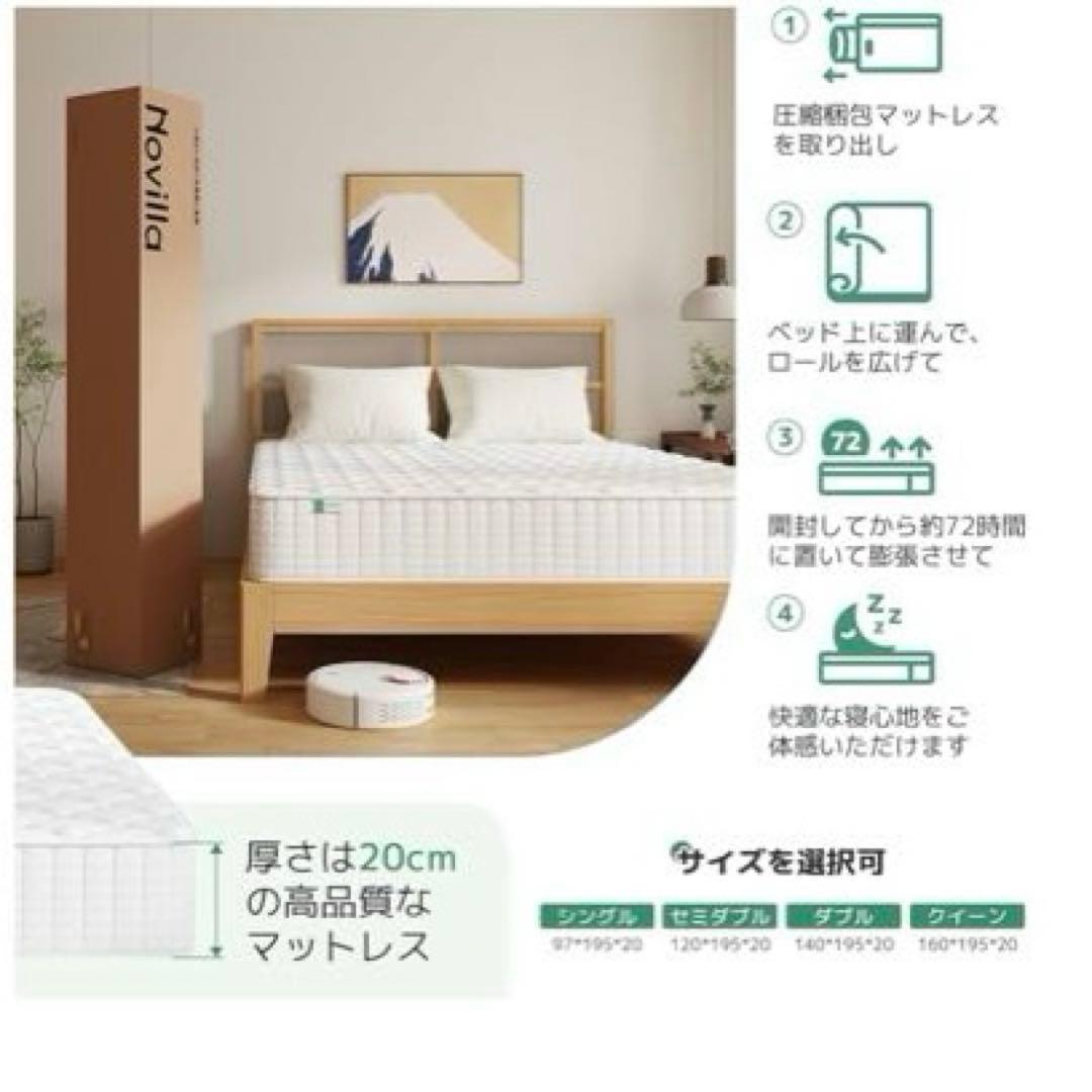 シングル マットレス 極厚20cm 硬め ポケットコイル 硬さ180N 高反発