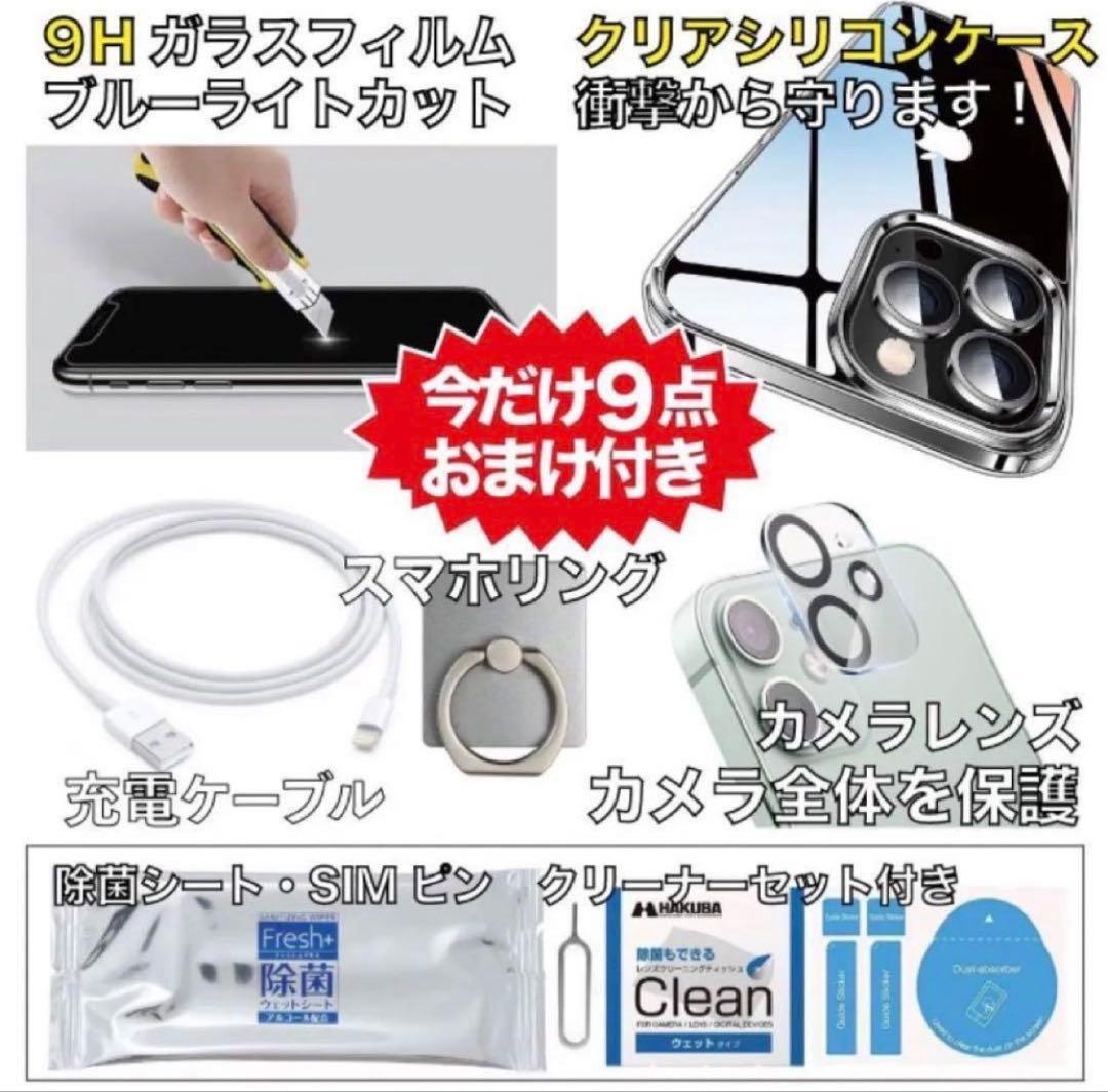 【新品同様★電池新品】iPhone 13 mini ピンク 512GB