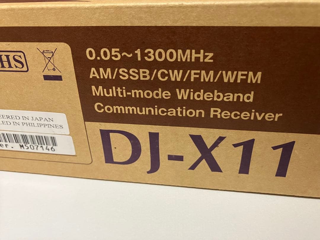 ALINCO DJ-X11 広帯域オールモードレシーバー 美品 受信機