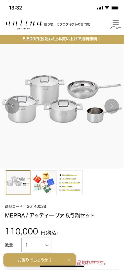 Mepal Art.1101.34 ステンレス両手鍋 24cm