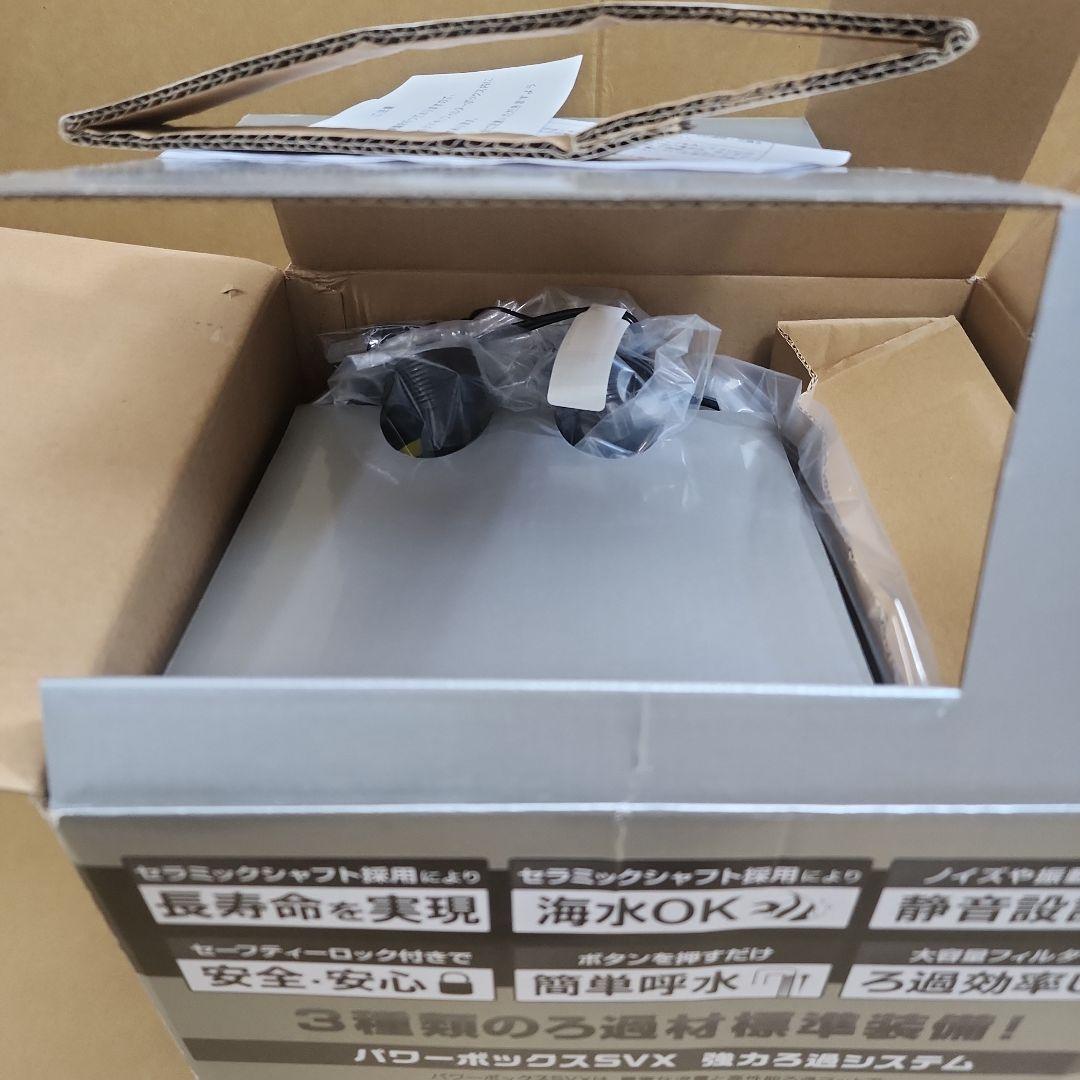 コトブキ POWER BOX SV550X①