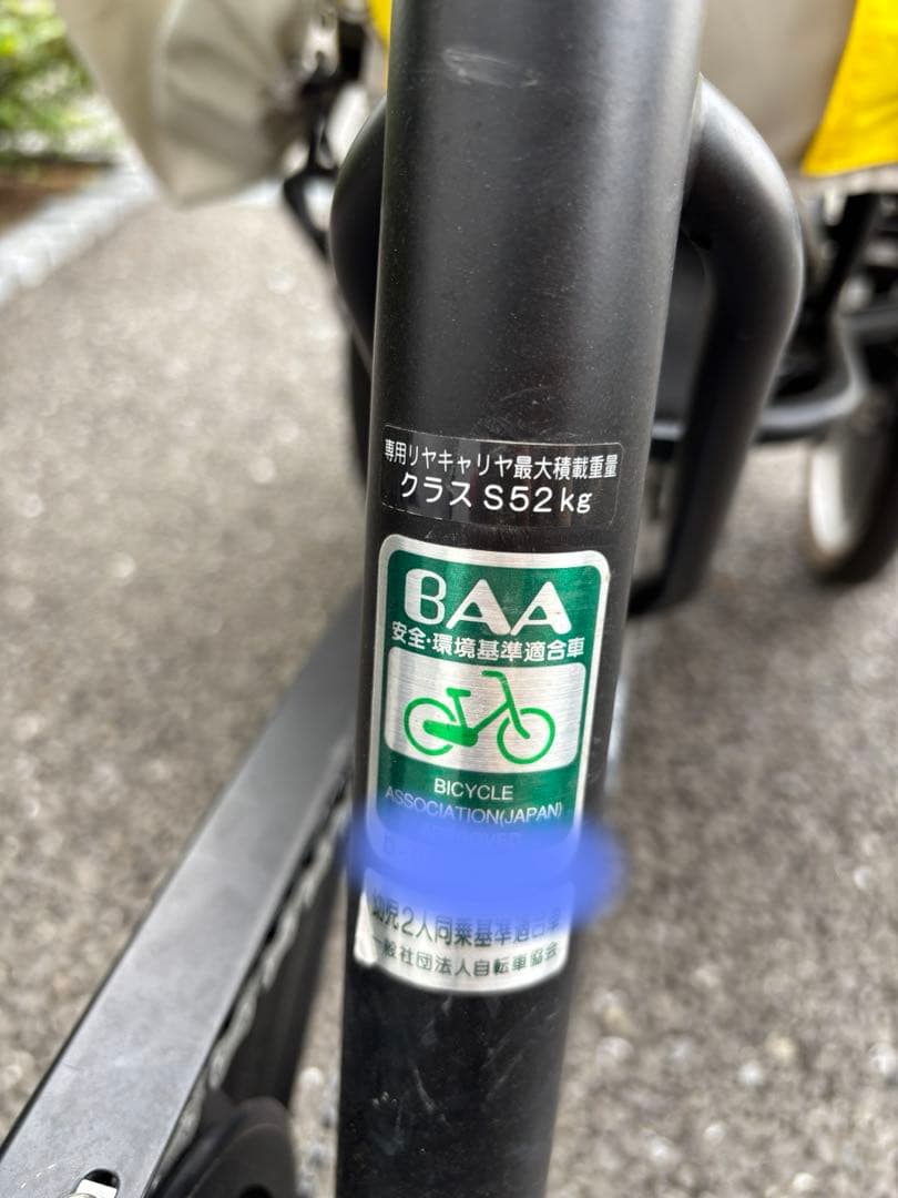 ふたごじてんしゃ　レインカバー付き