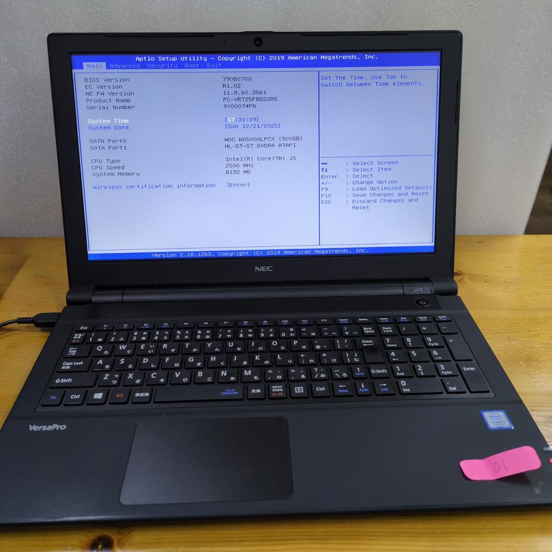 ジャンク【6台セット】NECノートパソコン i5【まとめ売り１】