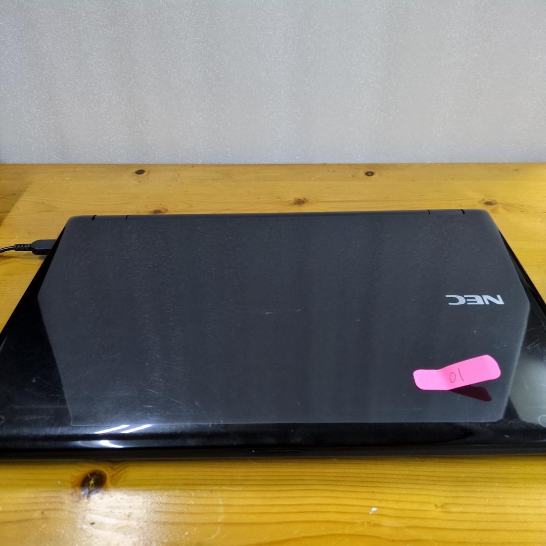 ジャンク【6台セット】NECノートパソコン i5【まとめ売り１】