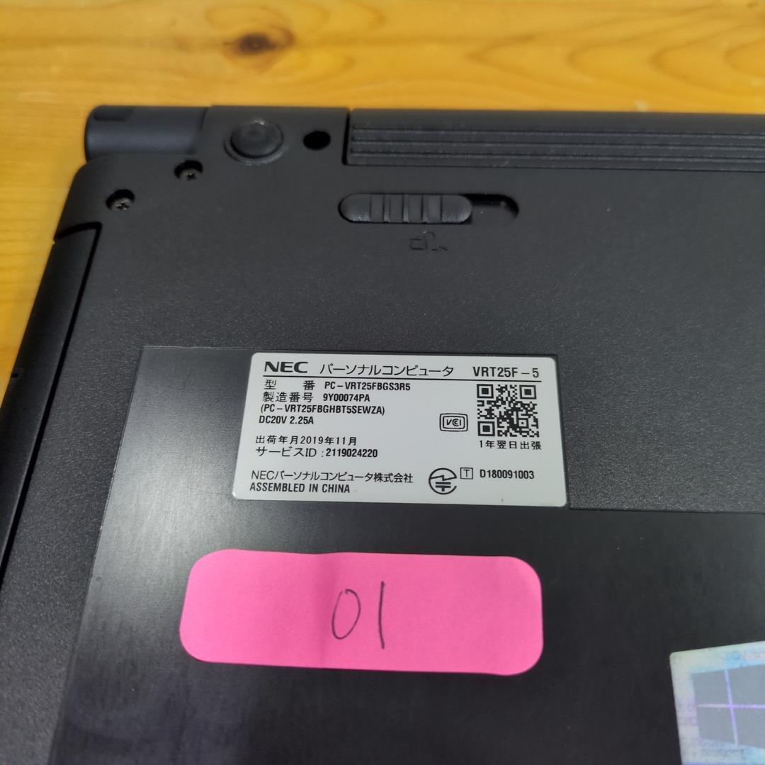 ジャンク【6台セット】NECノートパソコン i5【まとめ売り１】