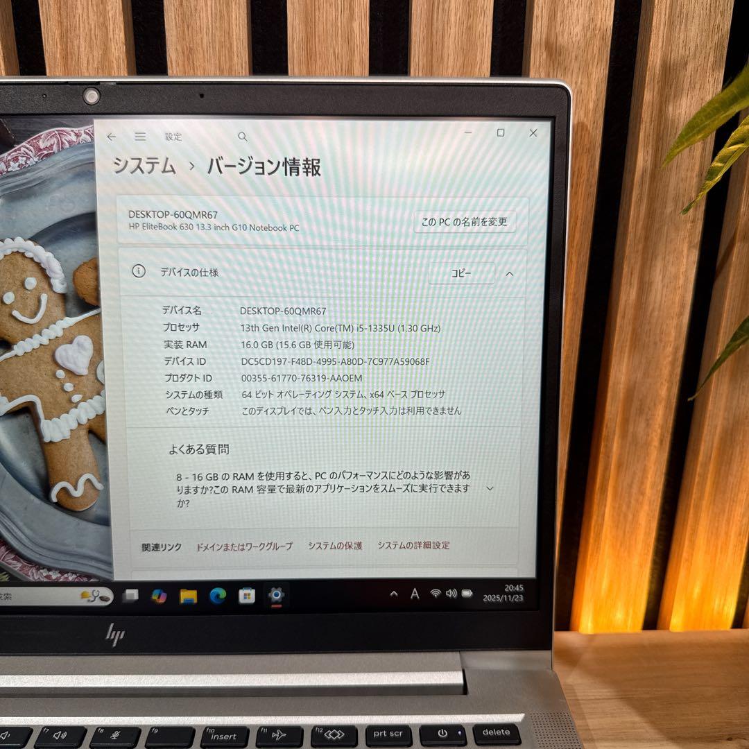 最新2025年製‼️HP EliteBook☘メモリ16GB☘ノートパソコン