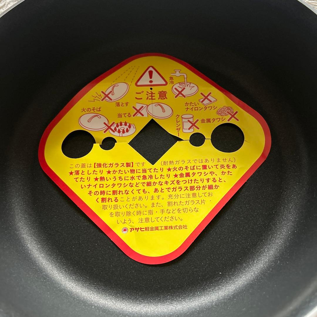 オールライトフライパン　シャンパンピンク