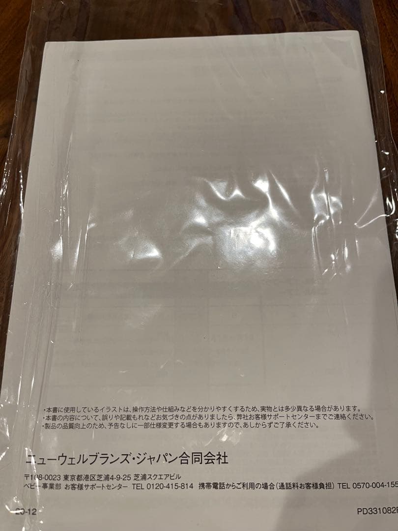 【美品】 Apricaベビーベッド ココネルエアープラス（25年6月新品購入）