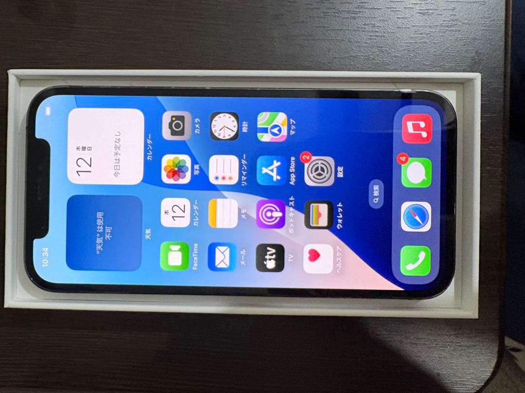 iPhone 12 Pro 128ギガ バッテリー残量95%