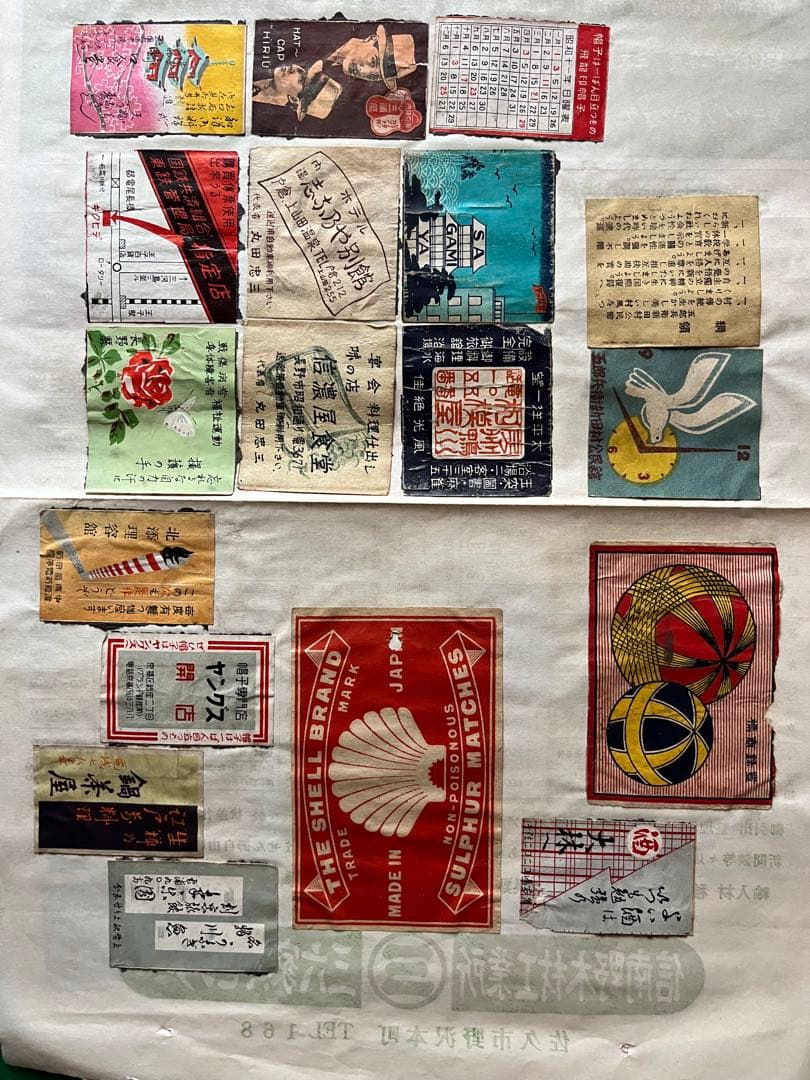 ヴィンテージ　 マッチラベル　数百枚