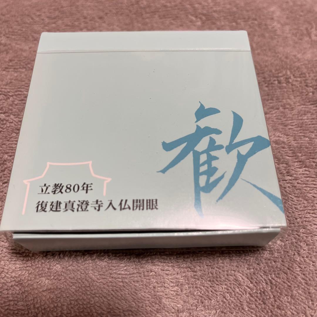 【真如苑】特別記念品・み像レリーフ