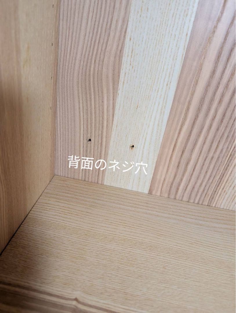 ■送料込■IKEA TRABY トレービー 木製棚 北欧家具 廃盤品 カラックス