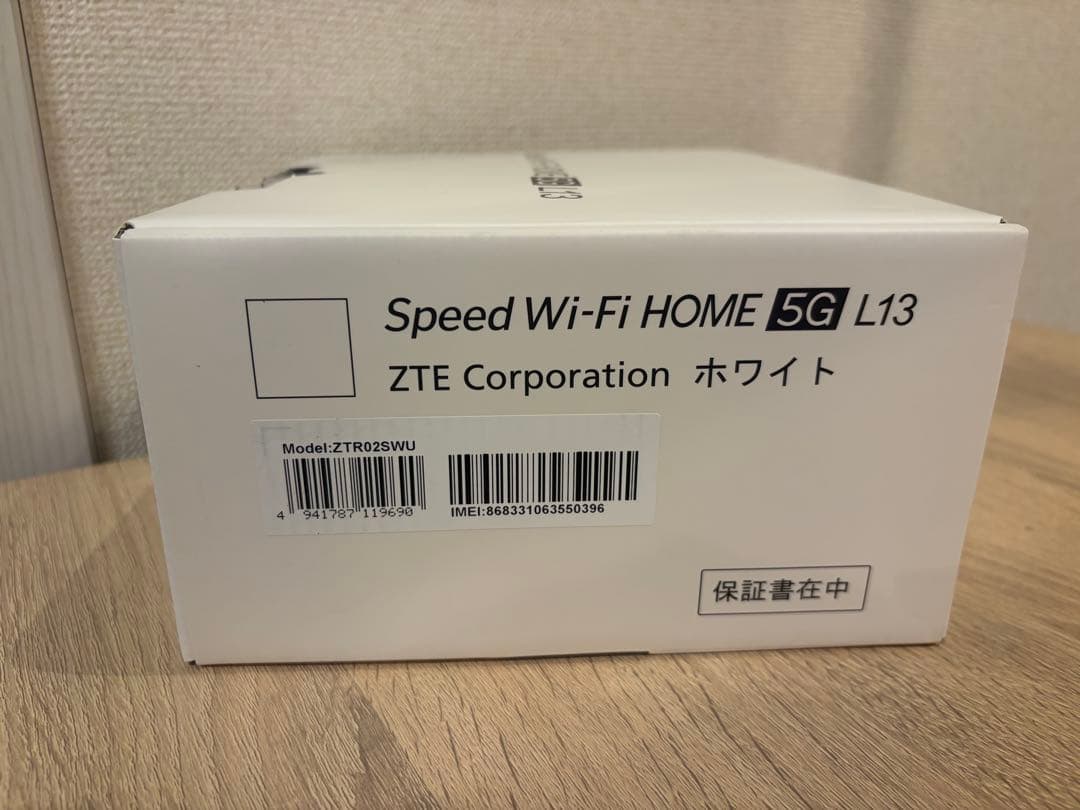 Speed Wi-Fi  5G L13 本体 残債無し