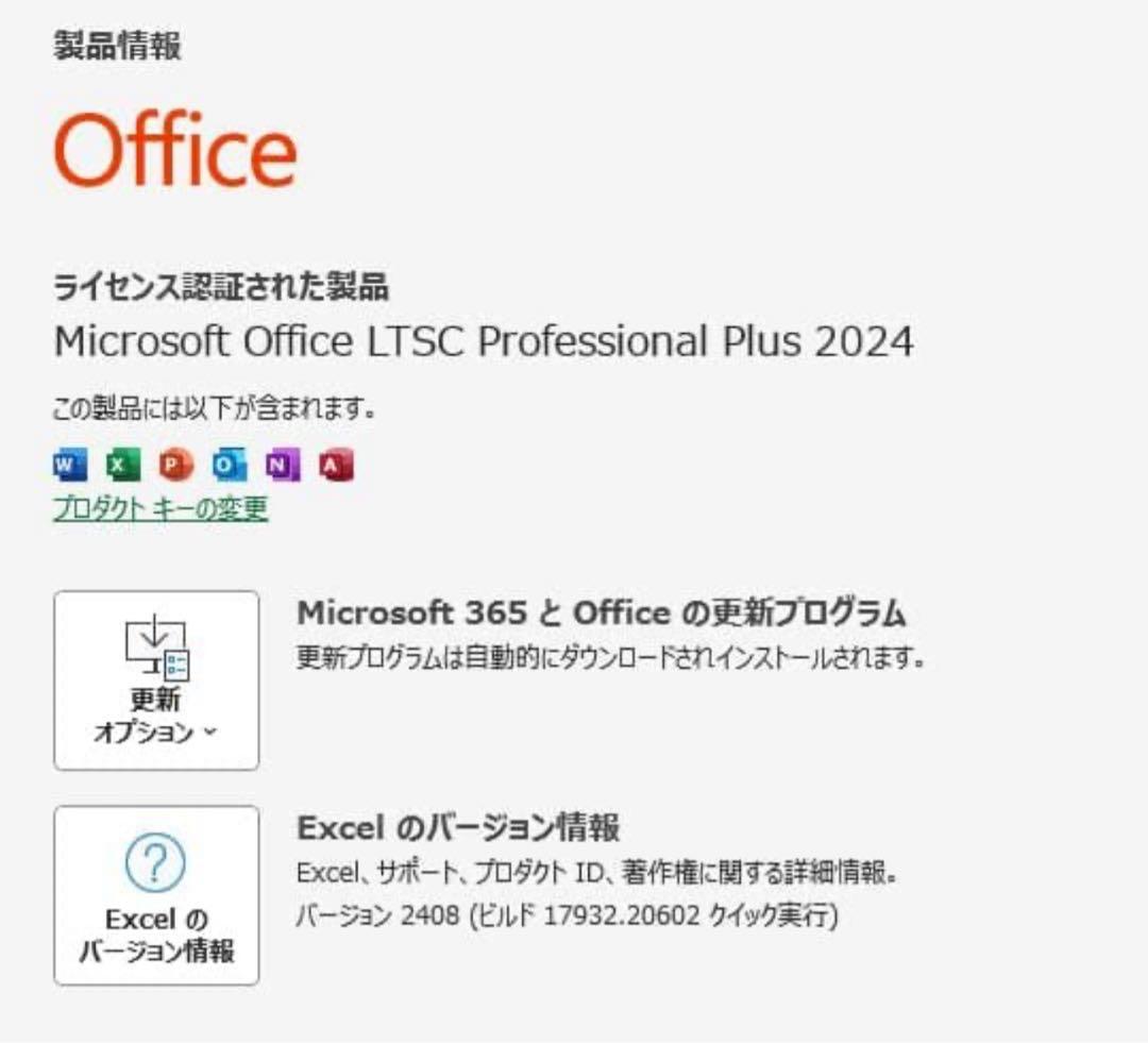 [美品]HP ProBook 450 G9 第12世代 Office