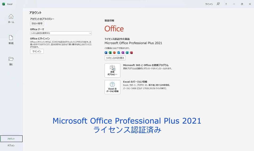 累積4740H レッツノート CF-SV1 16GB/11世代i5/office