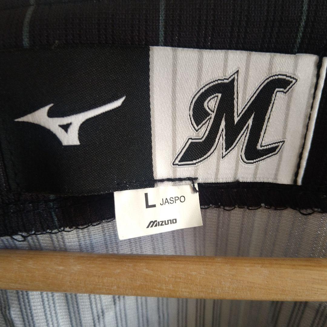 千葉ロッテマリーンズ/藤原恭大　ビジターレプリカユニフォーム　Lサイズ