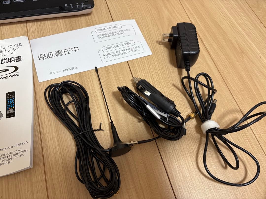 ポータブルブルーレイプレーヤー（美品）