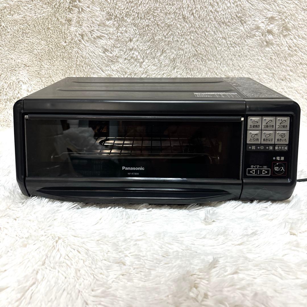 【極希少】Panasonic フィッシュロースター けむらん亭 NF-RT800