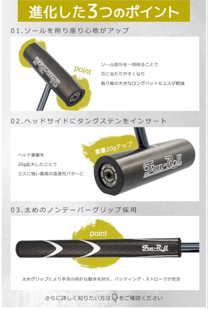 よっちさん専用‼️トゥルーロール パター 360 クランクネック パター