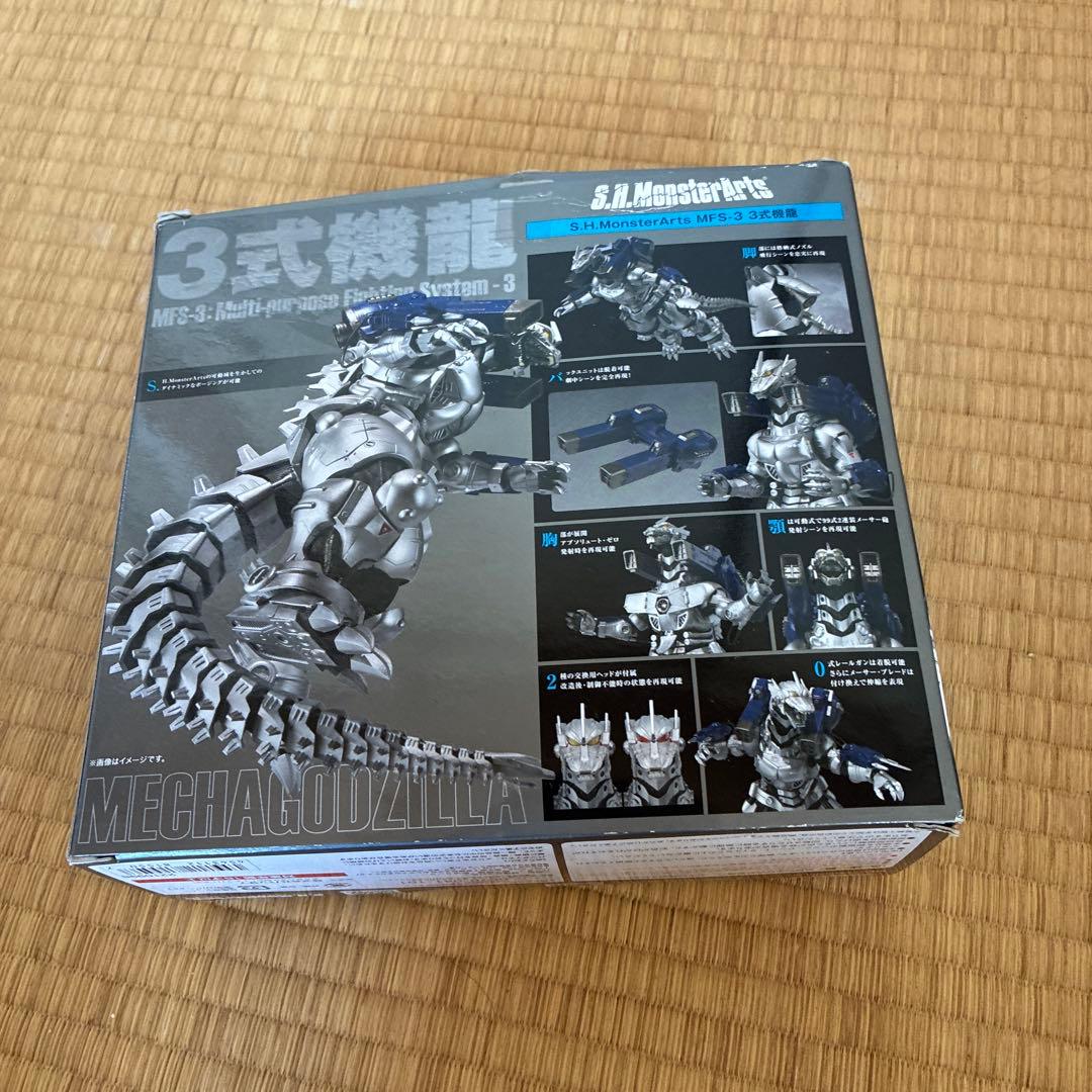 BANDAI S.H.MonsterArts 3式機龍