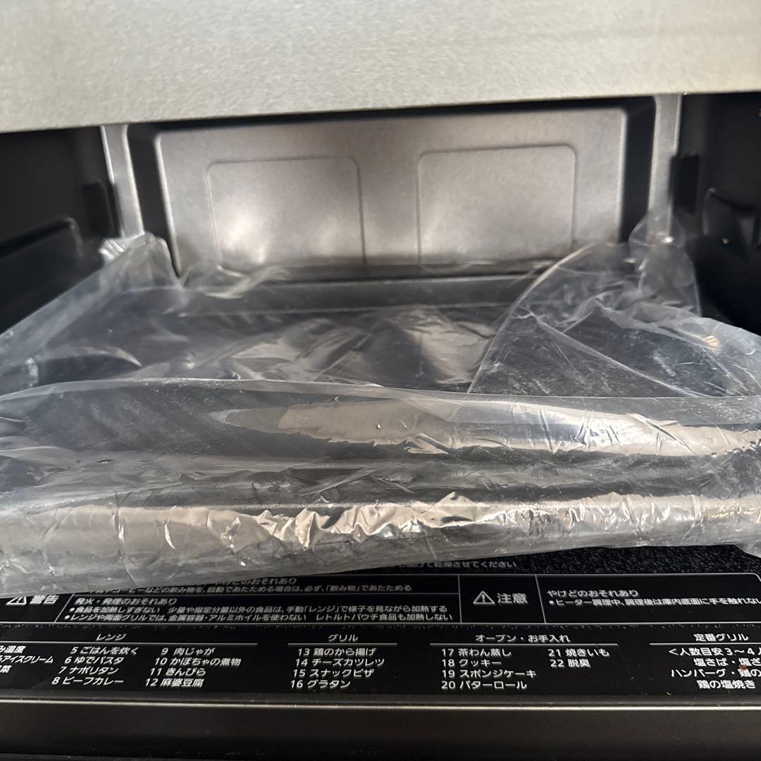 Bistro オーブンレンジ　　2024年製