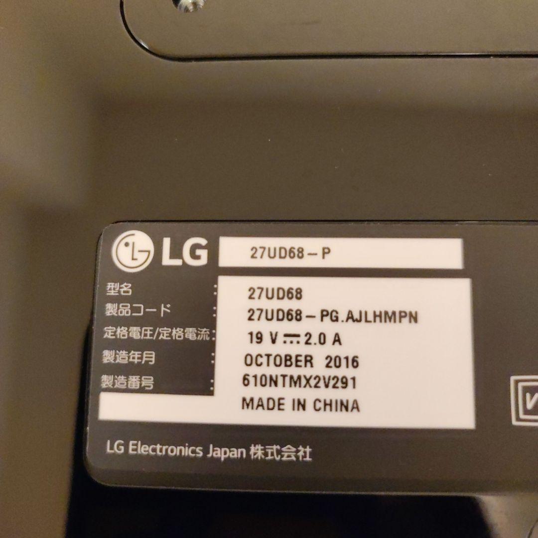 超薄型ベゼル LG 27UD68-P 4Kモニター 27インチ